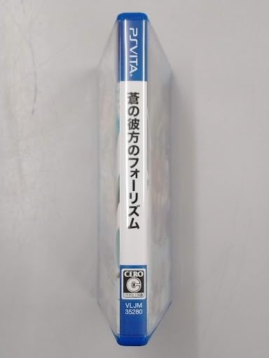 Amazon | 蒼の彼方のフォーリズム STANDARD EDITION PSVITA | ゲームソフト