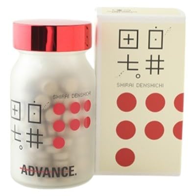 有機JAS認証 田七人参錠剤 「白井田七。240粒ビン入り」 60g 約1カ月分 サプリメント 金不換 有機栽培 粒 オーガニック 健康食品 サプリメント サポニン アミノ酸 ミネラル ビタミン 栄養 滋養