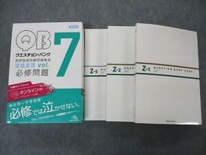 Amazon.co.jp: VD05-069 メディックメディア QB クエスチョン