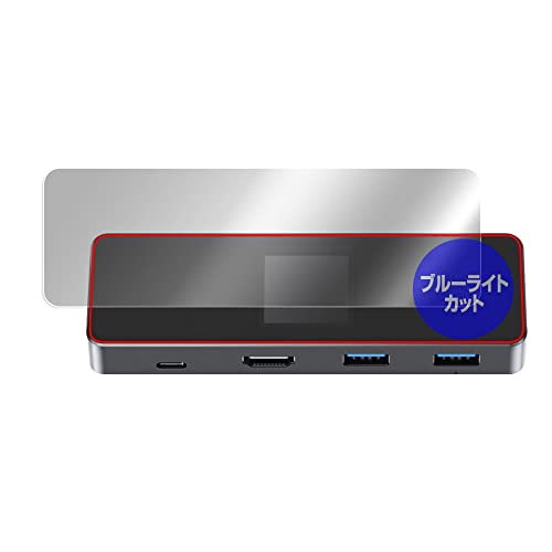 �~���r�b�N�X DockCase 7-in-1 USB-C Smart HD Display Dock Pro (DPR01S) �p �u���[���C�g�J�b�g �ڂɗD���� �ی� �t�B���� ���{�� OverLay Eye Protector
