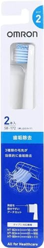 Amazon.co.jp: オムロン 音波式電動歯ブラシ用 歯垢除去ブラシ 2個入