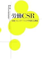 Amazon.co.jp: 稲上 毅: 本