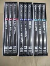 Amazon.co.jp: DVD 東映アニメモノクロ傑作選 全3巻 狼少年ケン 海賊王