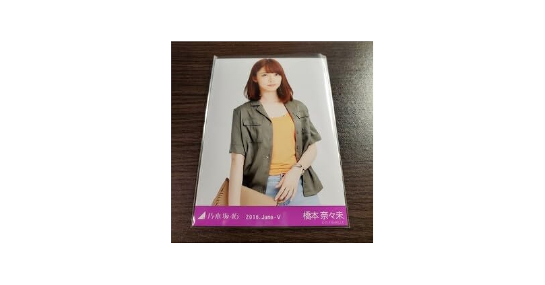 Amazon.co.jp: 乃木坂46 生写真 橋本奈々未 2016 June-V ネオン