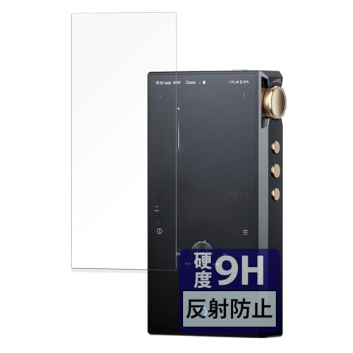 FILMEXT �t�B���� Cayin N3Ultra �p �ی�t�B���� �K���X�t�B���� (�ɔ� �t�@�C�o�[) ���˒ጸ ���{��