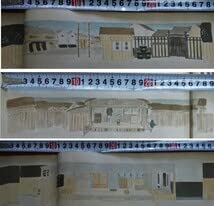 Amazon.co.jp: 小貫春陽 道具帳 舞台装置 大道具 歌舞伎背景画家 歌舞