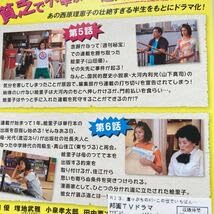 Amazon.co.jp: DVD（全5巻）崖っぷちのエリー～この世でいちばん大事