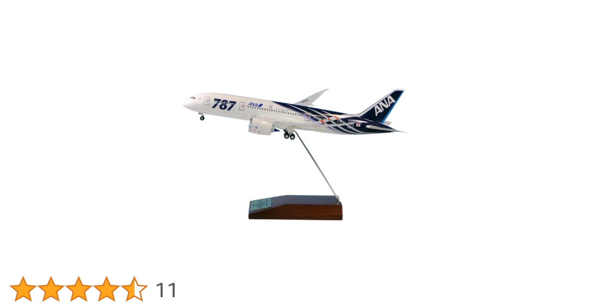 【新品未開封】全日空商事 1/200 ANA B787-8 J802A 特別塗装 Amazon | 全日空商事 1/200 787-8 JA801A 特別塗装機 主翼 空中