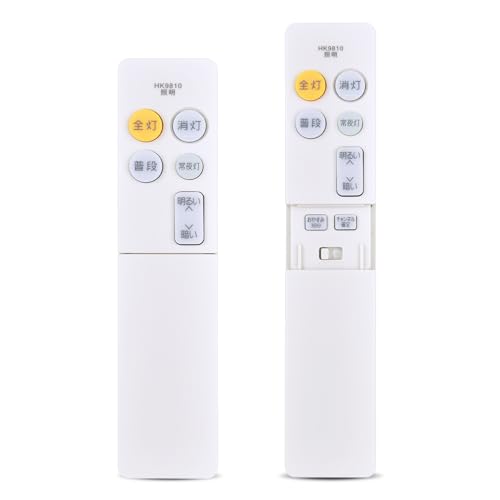 Panasonicシーリングライト リモコン付き Amazon.co.jp: シーリングライトリモコン HK9810MM for Panasonic