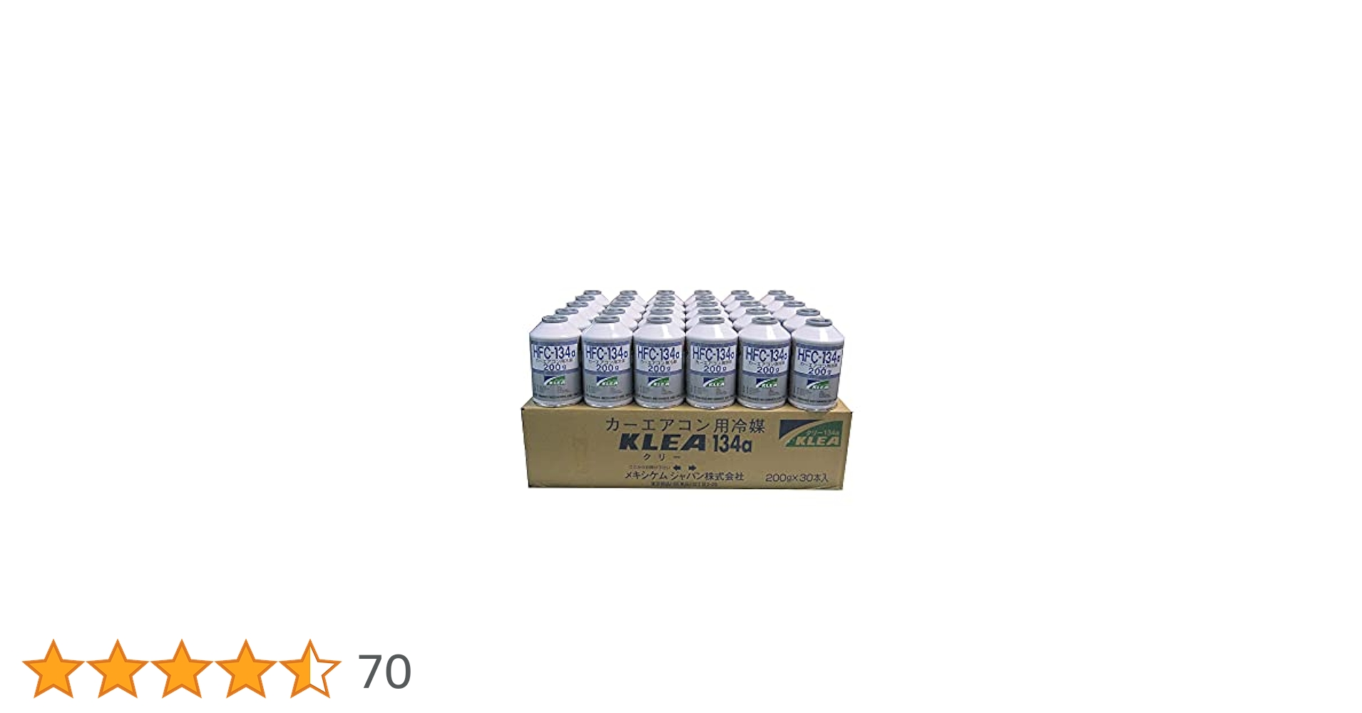 Amazon.co.jp: メキシケムジャパンカーエアコン用冷媒 [ 200g×30
