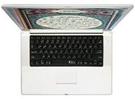 KB CoversKeyboard Cover for MacBook Pro Series with Silver Keys and PowerBook - Arabic (ARB-P-B)