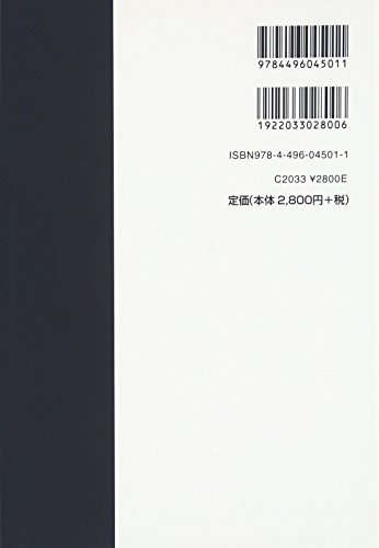 Amazon.co.jp: 林 輝太郎: 本、バイオグラフィー、最新アップデート