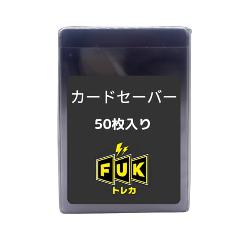 Amazon.co.jp: FUKトレカ カードセーバーpro (50枚入り) PSA鑑定