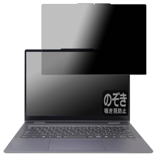 PDAH[ Lenovo IdeaPad 5x 2-in-1 Gen 9 (14^) Ή Privacy Shield ی tB `h~ ˒ጸ {