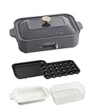 BRUNO ブルーノ コンパクトホットプレート 本体 プレート4種 (たこ焼き セラミックコート鍋 平面 スチーマー 1段)チャコール 蒸し器 蒸し料理 蓋 ふた付き 1200w 温度調節 洗いやすい 1人 2人 3人 用 小型 小さいサイズ 少人数用 ひとり暮らしにも ギフト プレゼント BOE021-CH