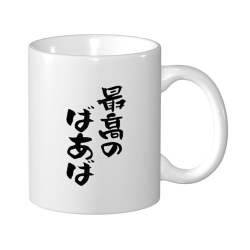 ZXYCYQ ō̂͂ R[q[Jbv Mug e330ml  }OJbv ϔMEϗΉ 낢  }O HpR[q[}O eB[Jbv 킢fUC nhtJbv av[g Mtg