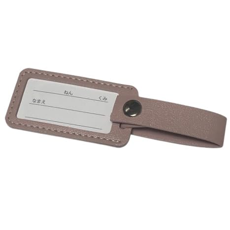 hZ̖D񂰃Jo̖DɁwU[ l[^O ݃J[x1 (sN)