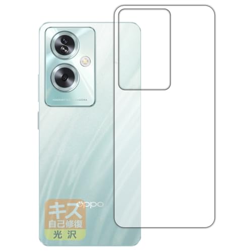 PDAH[ OPPO A79 5G Ή LYȏC ی tB [wʗp]  {