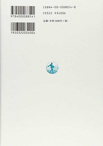 Amazon.co.jp: キャプテン・クック: 本、バイオグラフィー、最新