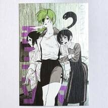 Amazon.co.jp: チェンソーマン ギラギラポストカードコレクション