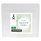 オーガランド スピルリナ パウダー 60g 粉 粉末 台湾産 スーパーフード 野菜不足 スピルリナパウダー