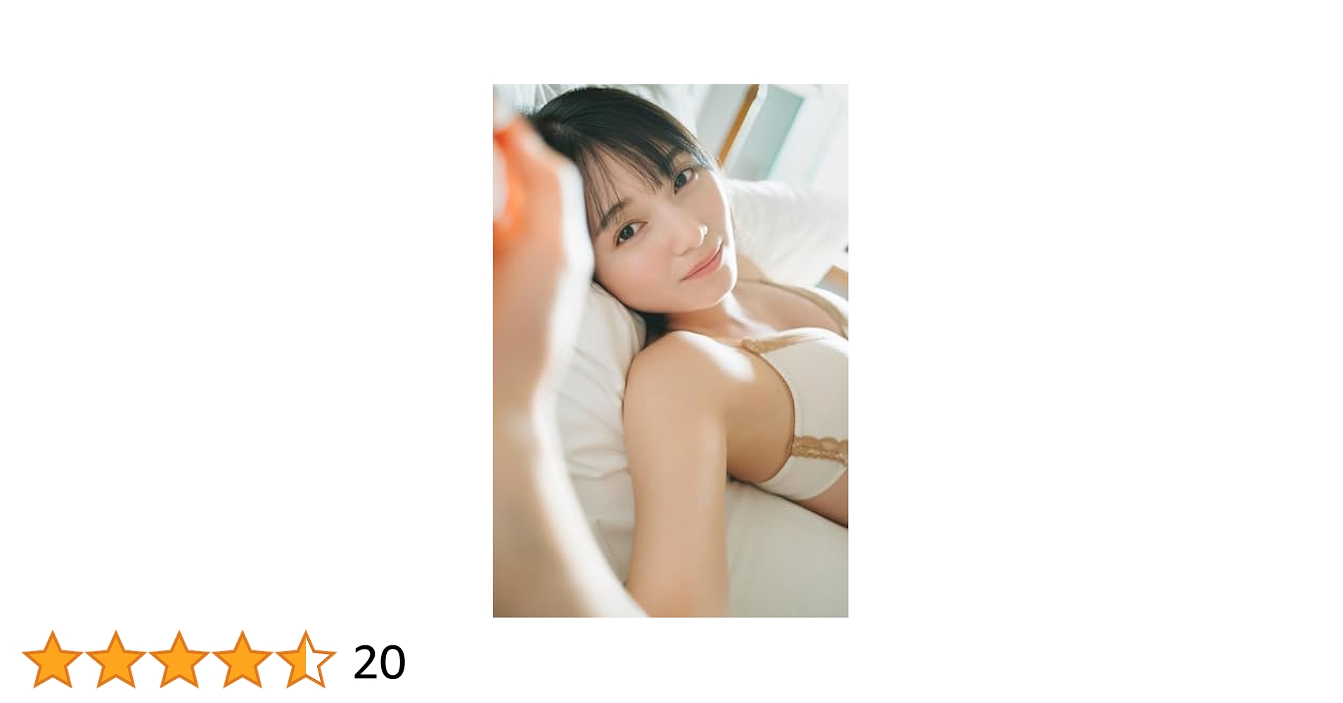 Amazon.co.jp: 熊澤風花2nd写真集『小さくて大切なもの』 (書籍