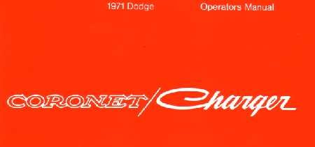 1971 DODGE CORONET CHARGER Owners Manual User Guide