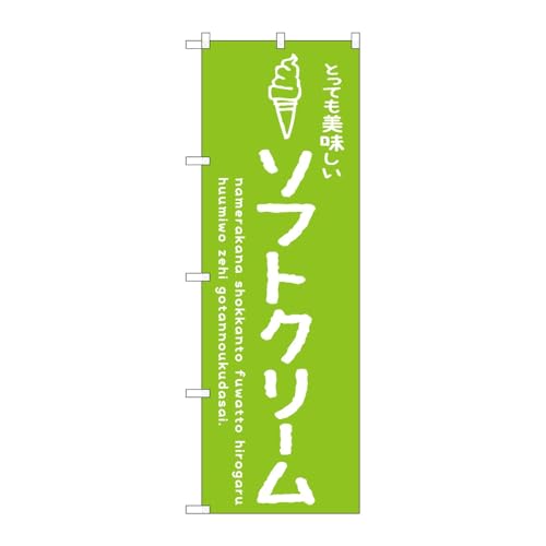 y3Zbgẑڂ艮H[ ̂ڂ 126251 \tgN[Δ W600×H1800mm OO ̑ ɐ 󒍐Yi