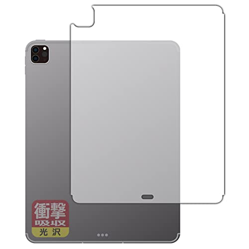 PDA�H�[ iPad Pro (12.9�C���`)(��6���� 2022�N)�Ή� �Ռ��z��[����] �ی� �t�B���� [�w�ʗp] [Wi-Fi + Cellular���f��] �ϏՌ� ���{��