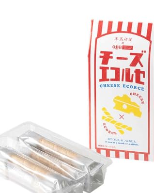 本高砂屋 ギフト お菓子 チーズエコルセ1箱8本入(2セット)袋付き おやつ おつまみ