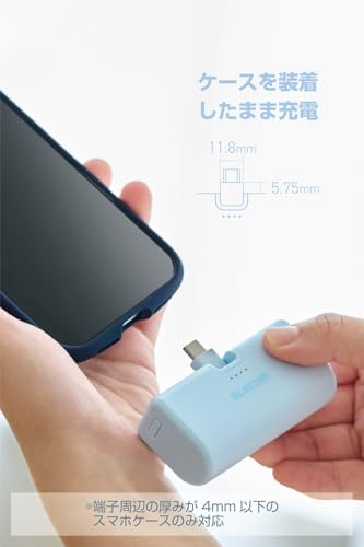エレコム モバイルバッテリー 5000mAh 22.5W USB-C 直挿し プラグ一体型 ケーブル不要 急速充電 コンパクト 軽量 130g iPhone対応 パススルー充電 PSE認証 スイング式コネクタ Type-C ブルー EC-C28LBU