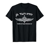 Israel tee