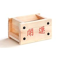 Amazon.co.jp: やまこう 開運 賽銭箱 手塗り 限定作成 工房手作り 紀州