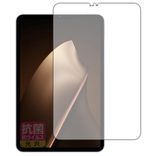 PDA�H�[ Xiaomi Pad Mini �Ή� �R�� �R�E�C���X[����] �ی� �t�B���� [��ʗp] ���{��