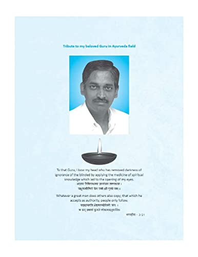 Image of Nidana Prakash: Textbook of Roga Nidana and Vikriti Vigyan