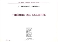 THEORIE DES NOMBRES 2876471493 Book Cover