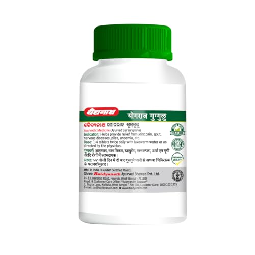 Image of Baidyanath Yograj Guggulu Tablets | Ayurvedic Blend with 26 Herbs | Herbal Formula for Joint & Muscle Care | 100 Tab | Pack of 2