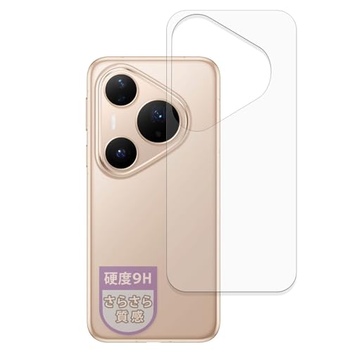 MotoMoto �t�B���� HUAWEI Pura 80 Pro / 80 Pro+ / 80 Ultra (�w�ʗp) �p 9H (�����K���X �����̍��d�x) �ی�t�B���� ���˒ጸ ���{��