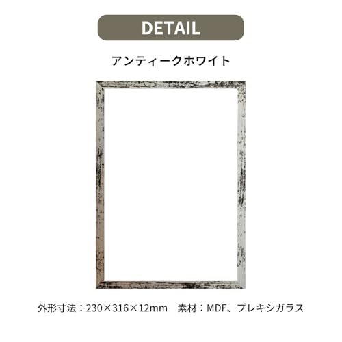 サラデママ 黄色 チューリップ アート ポスターAFTERNOON FLOWER A4サイズ 21×30cm (アンティークホワイト, A4, フレーム付き) [5]