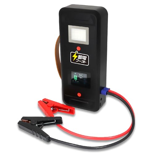 Amazon | MAXWIN ジャンプスターター スーパーキャパシタ搭載 12V