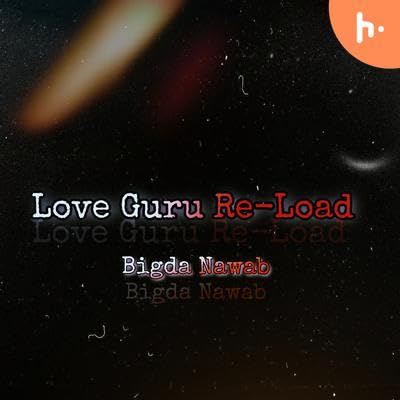 Love Guru Re-Load