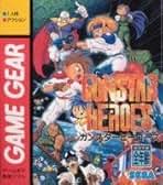 kk様3 ゲームギア kk様3 ゲームギア kk様3 ゲームギア ゲームギア30周年記念】セガ