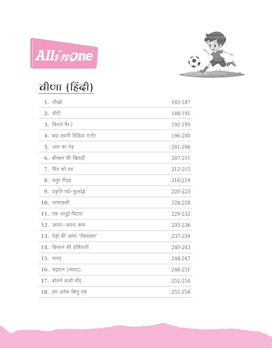 Image of Arihant All in one Class 3- A Guide cum Practice Book for all Subjects (Maths, English, Hindi & EVS) | Based on NCERT Textbooks |For Exam 2025