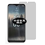 compatibile con Nokia C12