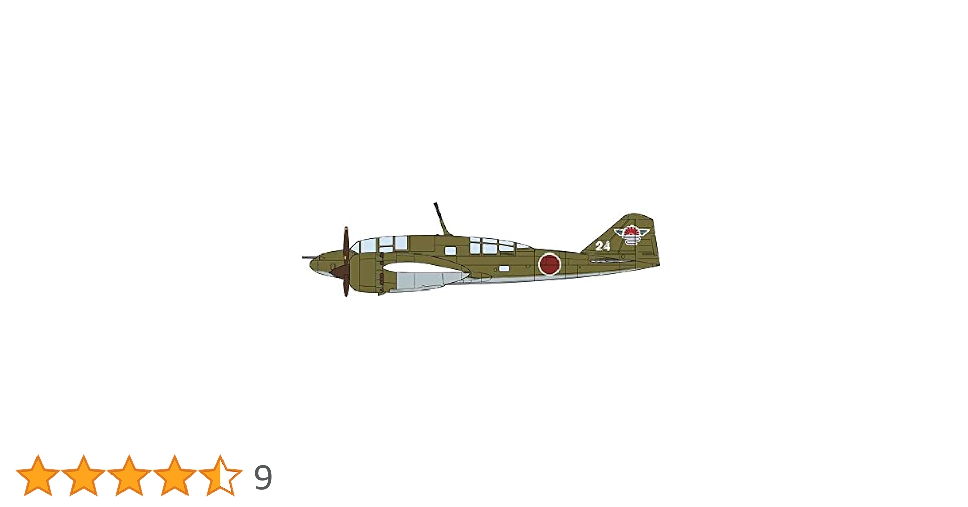 Amazon | ハセガワ 1/72 日本陸軍 三菱 キ46 百式司令部偵察機
