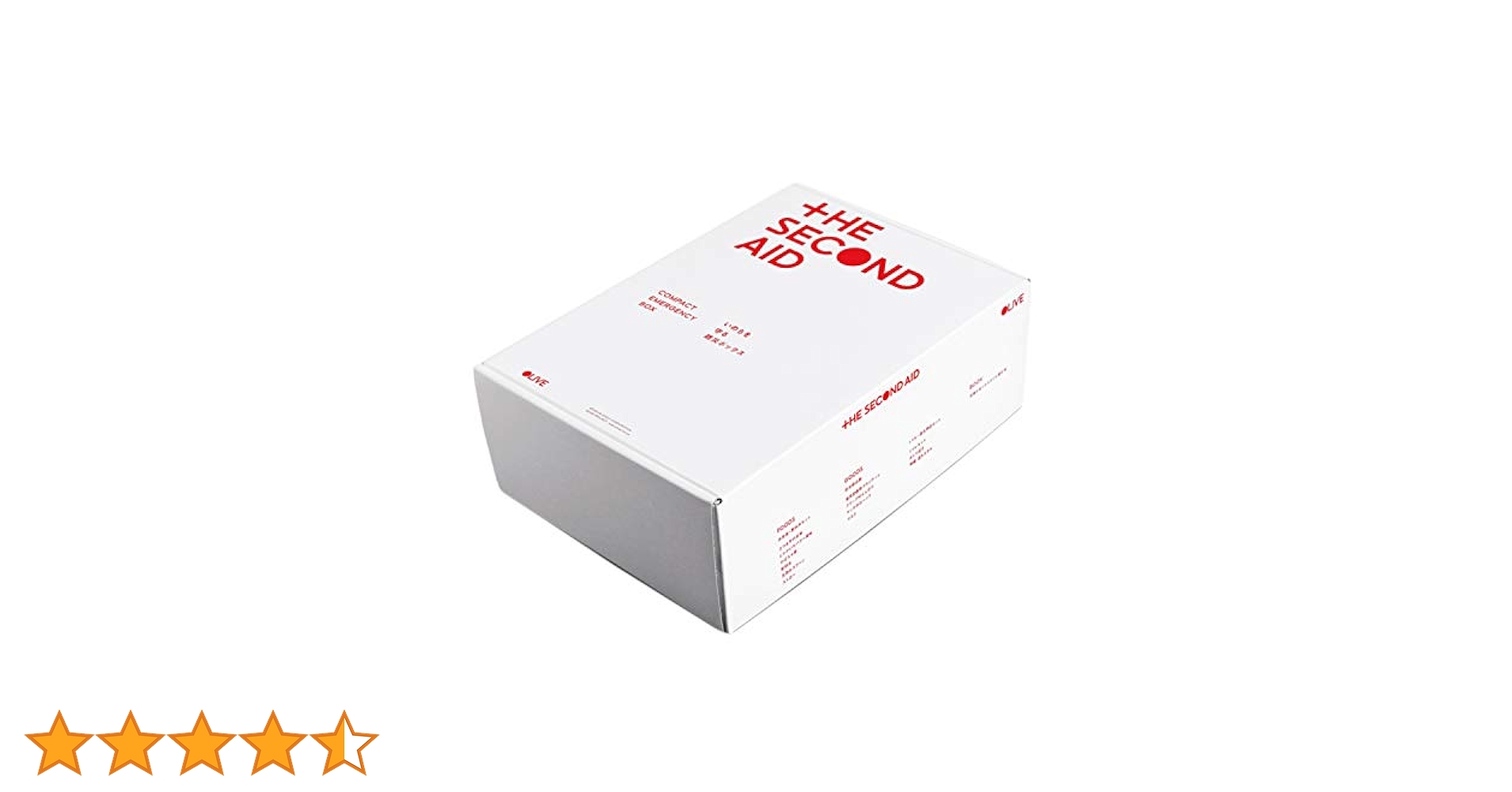 避難生活用品 THE SECOND AID Amazon｜THE SECOND AID （ザ・セカンド・エイド） バイリンガル