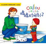 Small merry cards & Children rebellious by the intimate story of Behavior Management : peeing time to ( double Story Edition )(Chinese Edition)