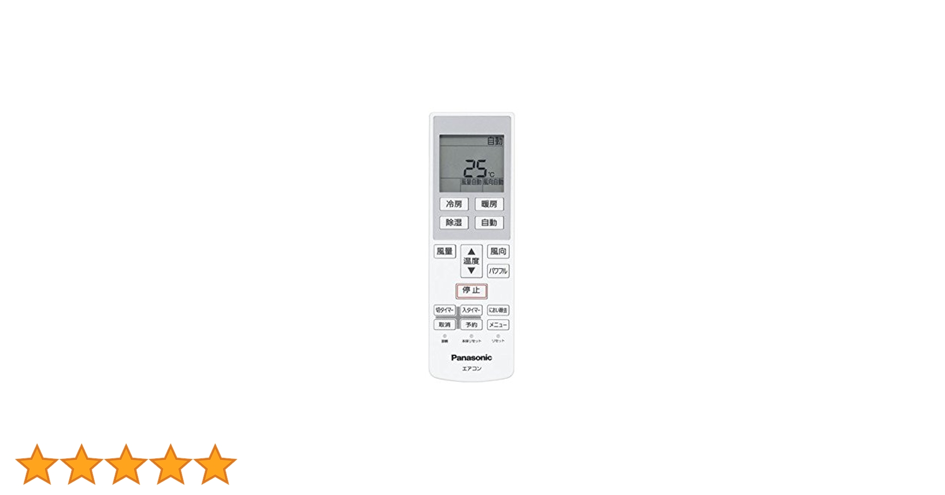 パナソニック エアコンリモコン A75C4267 n5ksbvb 楽天市場】パナソニック エアコン リモコン a75c4267の通販