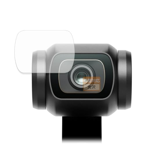 FILMEXT �t�B���� DJI Osmo Pocket 4 (�J���������Y��) �p �ȖʑΉ� ������ �ی�t�B���� ���ȏC���ޗ� ���{��