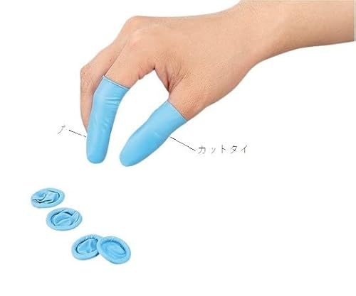 アズワン ニトリルノンパウダー指サック ロール S /3-6395-03
